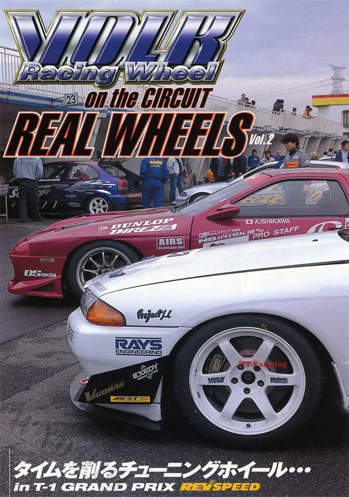 Poster Retrô JDM – Carros Japoneses dos Anos 80