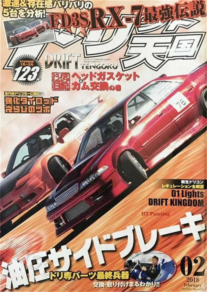 Poster Retrô JDM – Carros Japoneses dos Anos 80