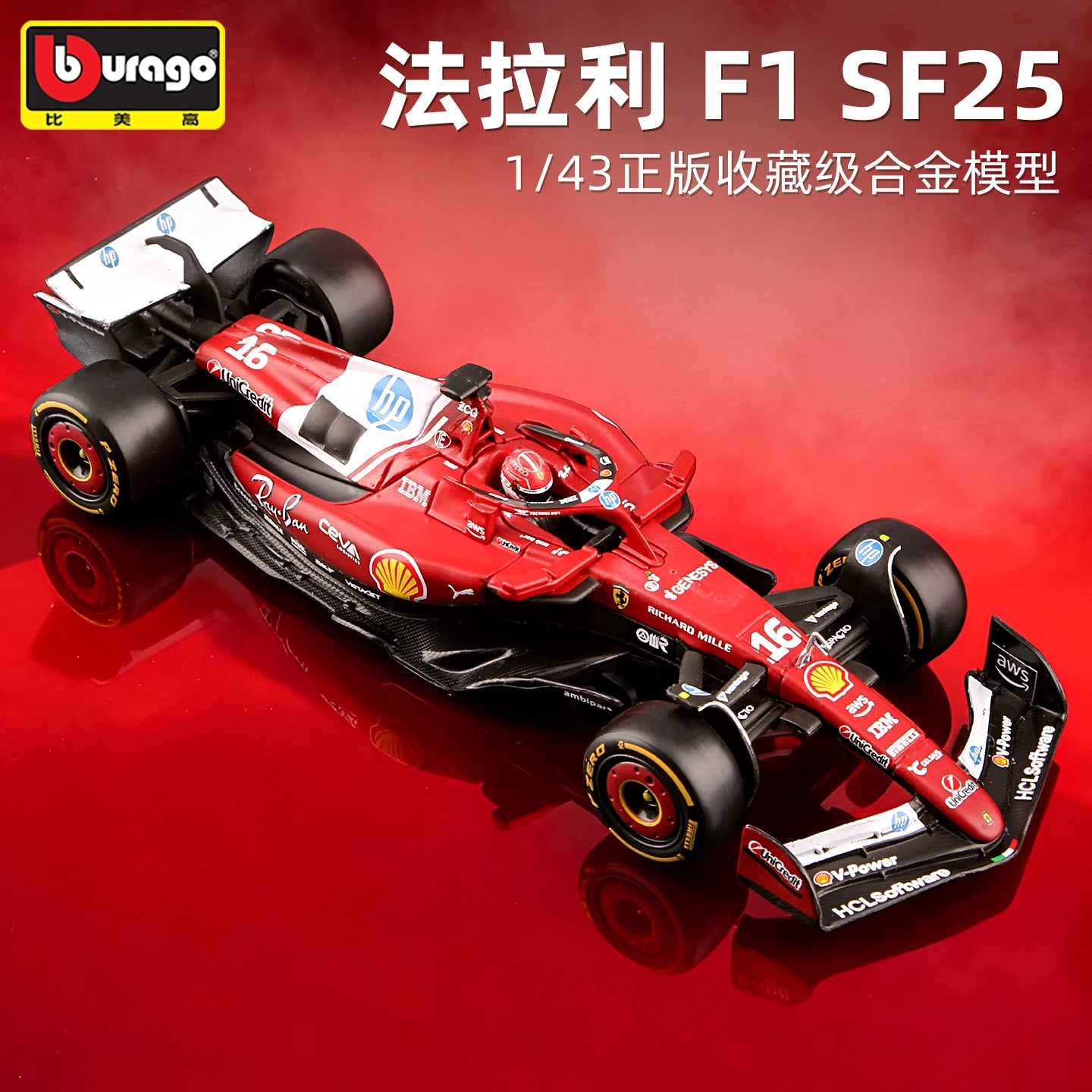Bburago 1:43 F1 2025 Scuderia Ferrari HP SF25 #16 Charles Leclerc #44 Lewis Hamilton Alloy Car Die Cast Model Toy Collectible