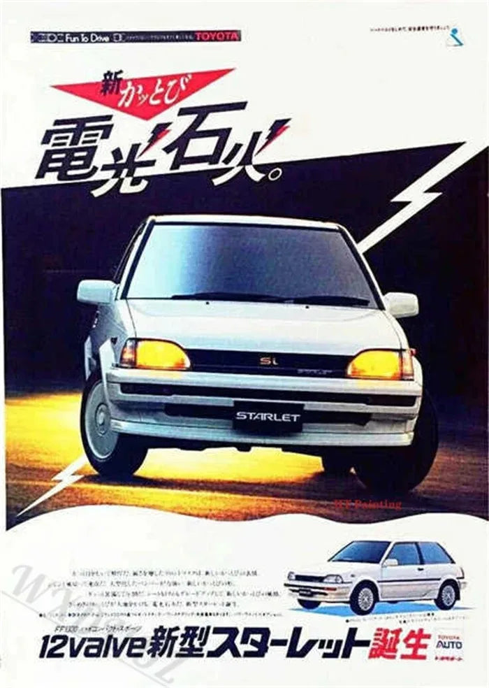 Poster Retrô JDM – Carros Japoneses dos Anos 80
