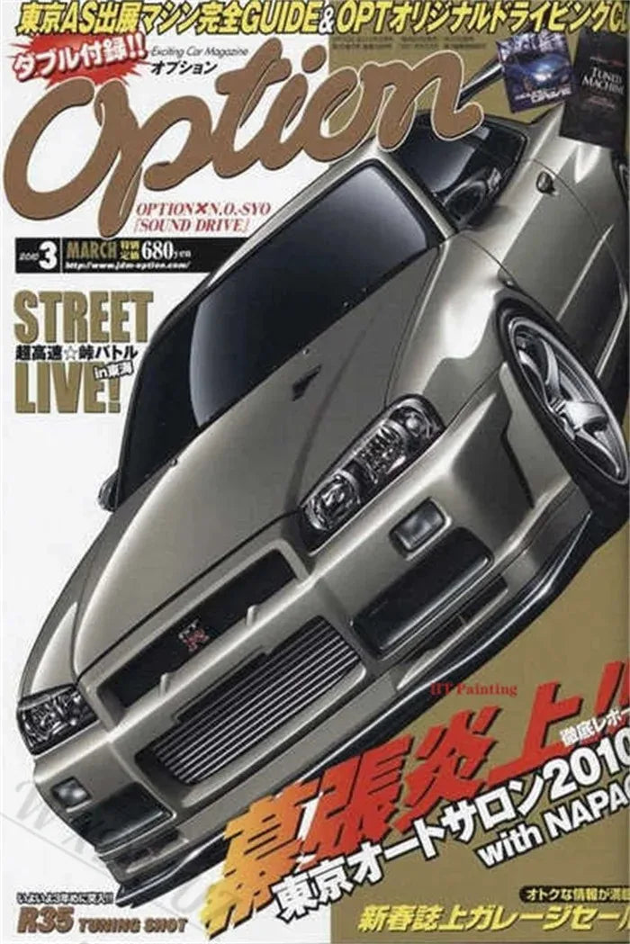Poster Retrô JDM – Carros Japoneses dos Anos 80