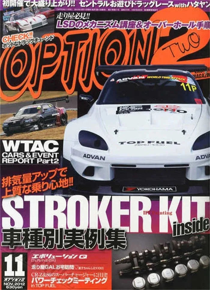 Poster Retrô JDM – Carros Japoneses dos Anos 80